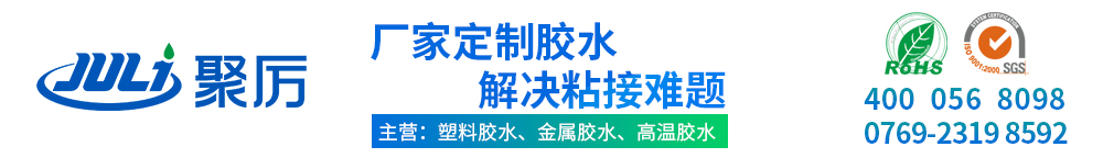 廣州長盛建材科技有限公司